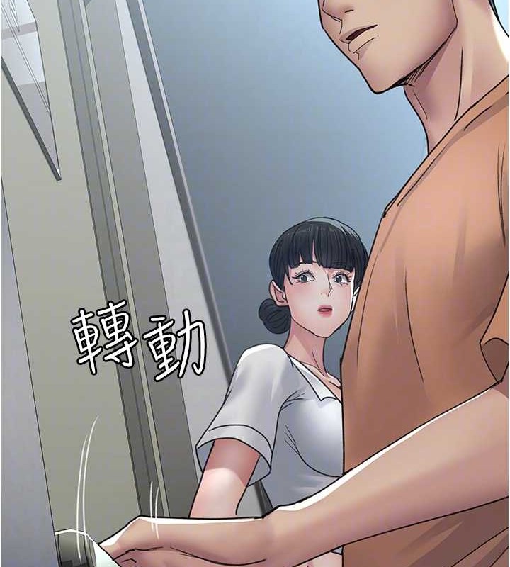 《夜間診療室》漫画 第97話-妳終於醒了