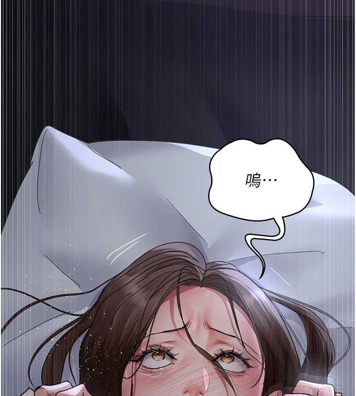 《夜間診療室》漫画 第97話-妳終於醒了