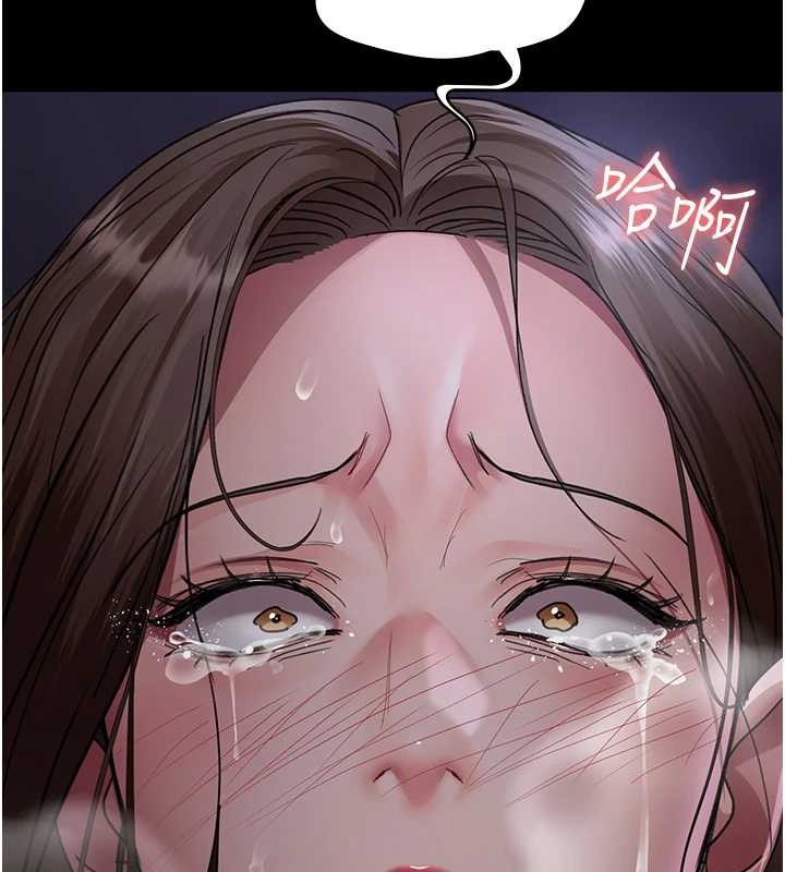 《夜間診療室》漫画 第97話-妳終於醒了