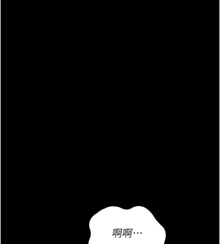 《夜間診療室》漫画 第97話-妳終於醒了