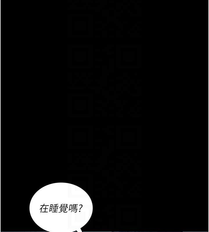 《夜間診療室》漫画 第97話-妳終於醒了