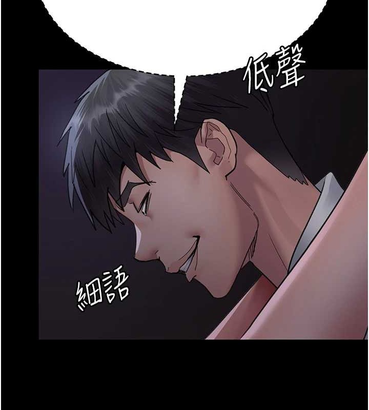 《夜間診療室》漫画 第97話-妳終於醒了