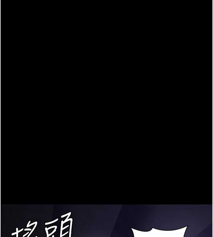 《夜間診療室》漫画 第97話-妳終於醒了