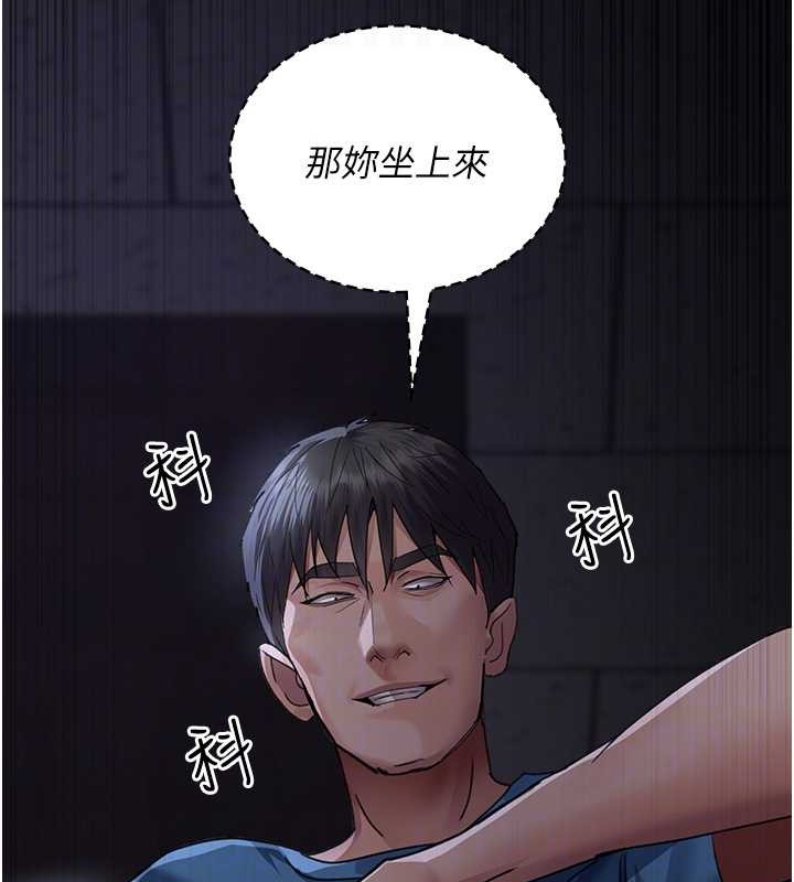《夜間診療室》漫画 第97話-妳終於醒了