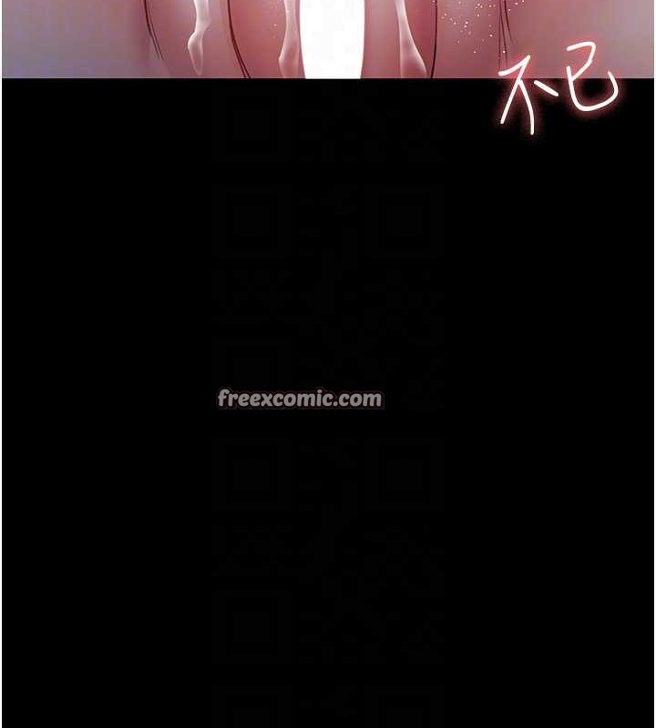 《夜間診療室》漫画 第97話-妳終於醒了