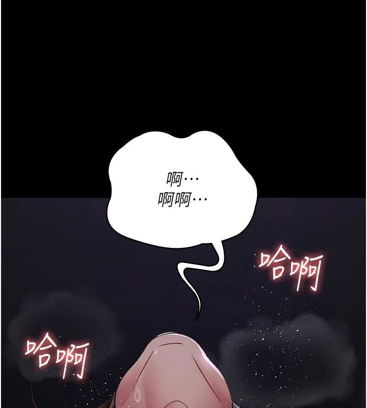 《夜間診療室》漫画 第97話-妳終於醒了