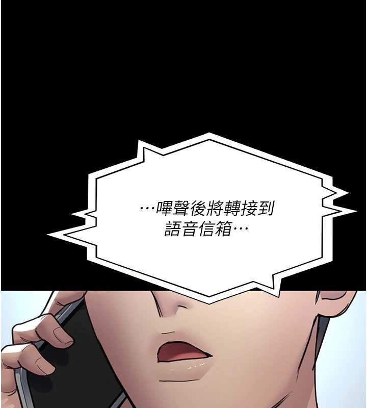 《夜間診療室》漫画 第97話-妳終於醒了