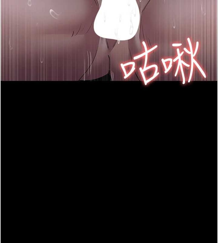 《夜間診療室》漫画 第97話-妳終於醒了