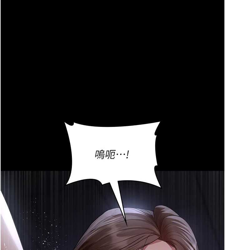 《夜間診療室》漫画 第97話-妳終於醒了