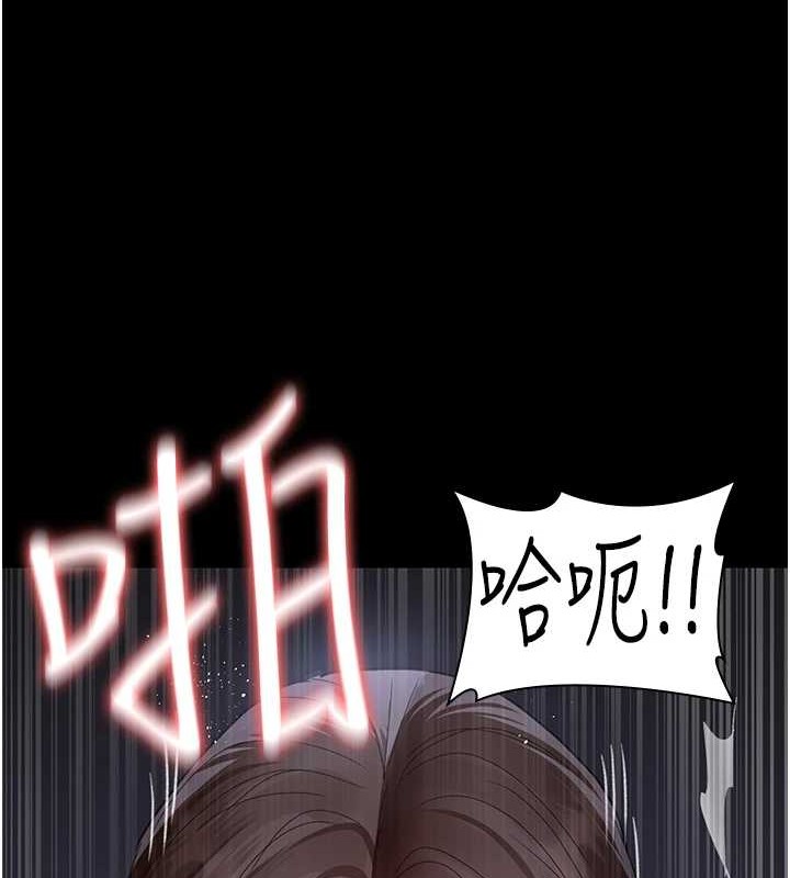 《夜間診療室》漫画 第97話-妳終於醒了