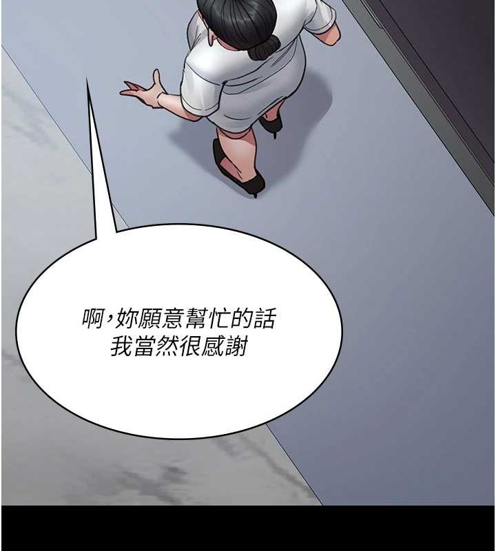 《夜間診療室》漫画 第97話-妳終於醒了