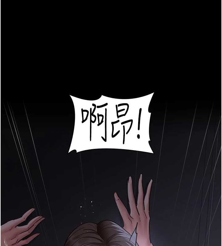 《夜間診療室》漫画 第97話-妳終於醒了