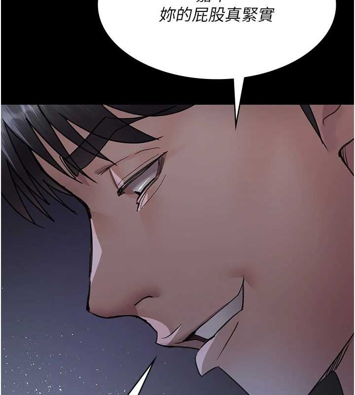 《夜間診療室》漫画 第97話-妳終於醒了