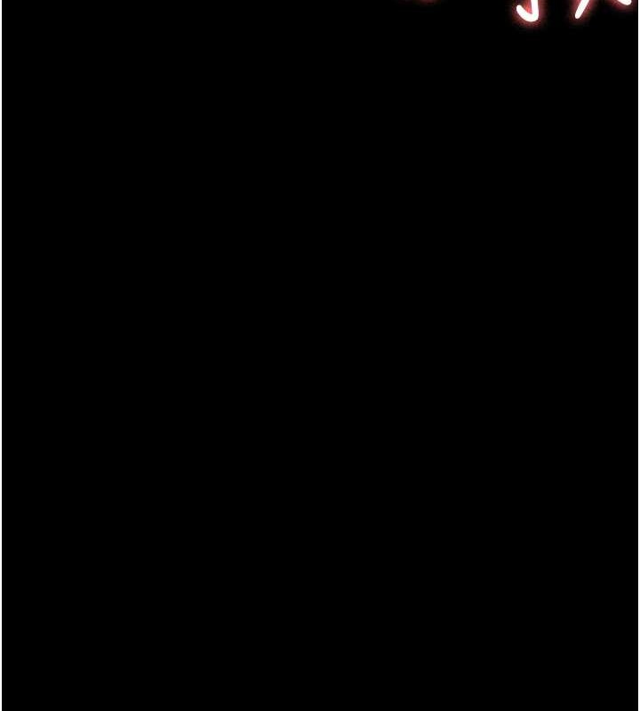 《夜間診療室》漫画 第97話-妳終於醒了