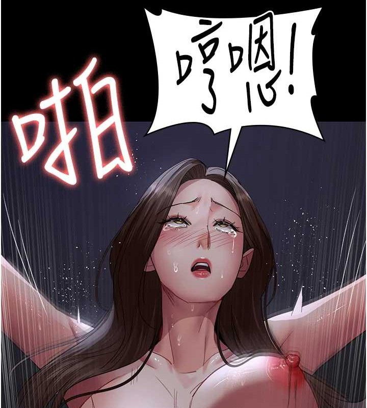 《夜間診療室》漫画 第97話-妳終於醒了
