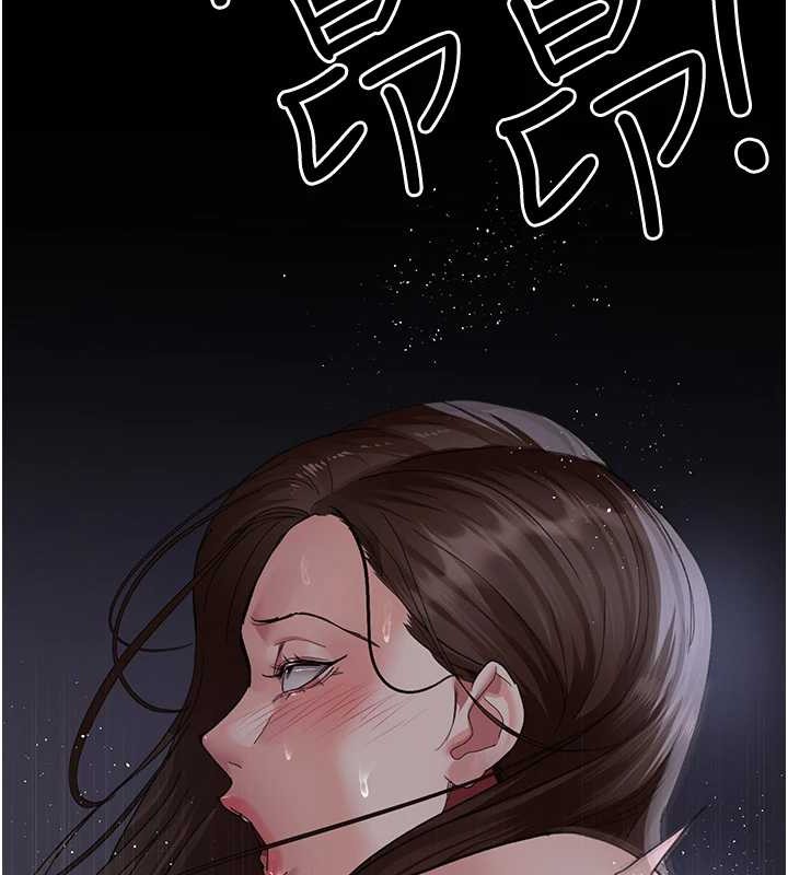 《夜間診療室》漫画 第97話-妳終於醒了