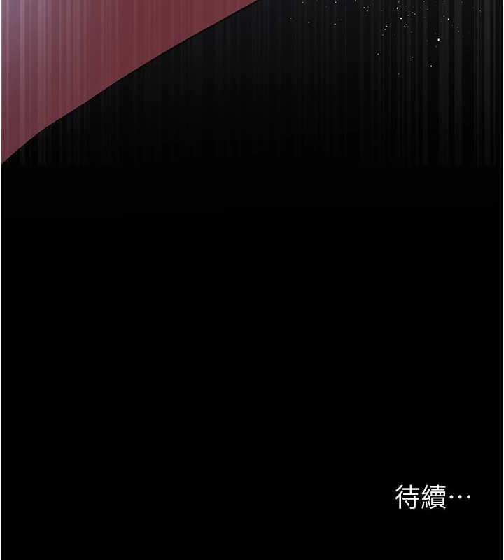 《夜間診療室》漫画 第97話-妳終於醒了