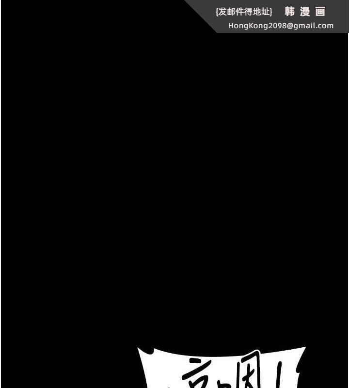 《夜間診療室》漫画 第98話-背叛深情的老公