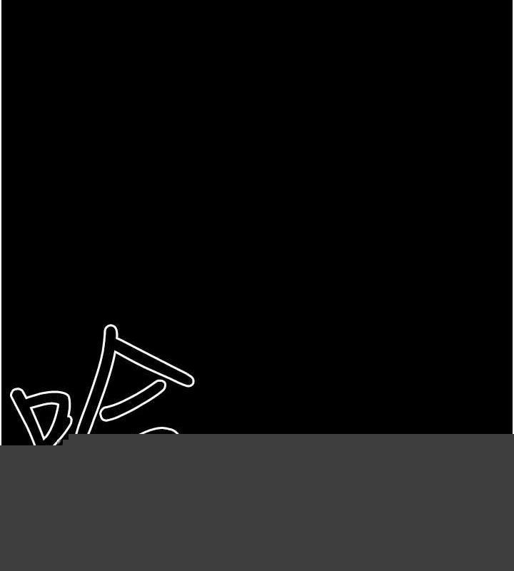 《夜間診療室》漫画 第98話-背叛深情的老公