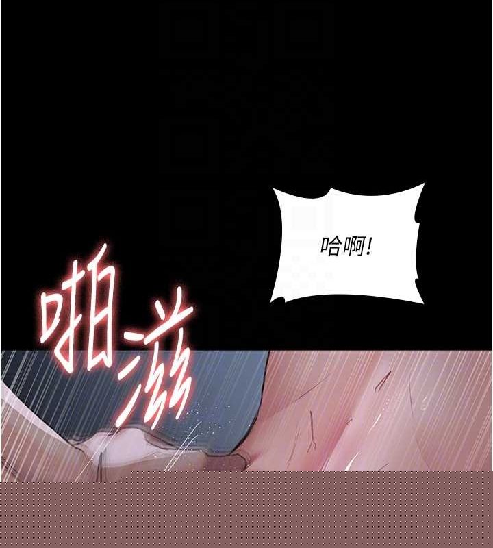 《夜間診療室》漫画 第98話-背叛深情的老公