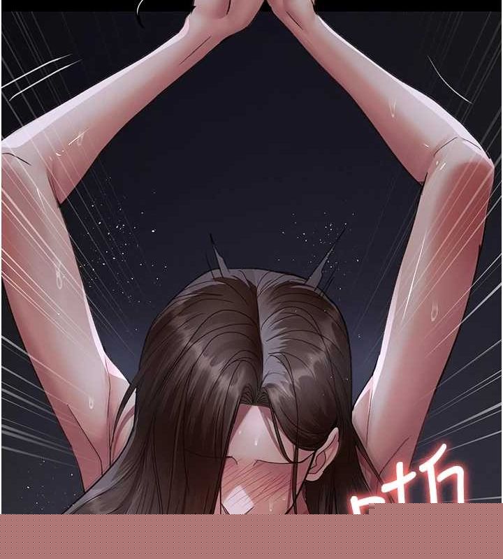 《夜間診療室》漫画 第98話-背叛深情的老公