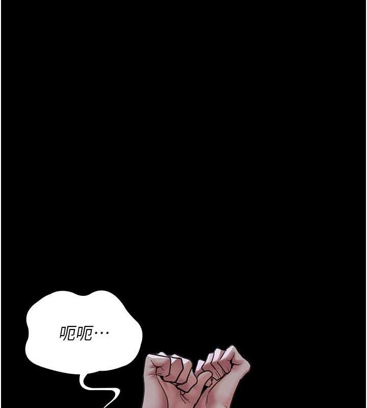 《夜間診療室》漫画 第98話-背叛深情的老公