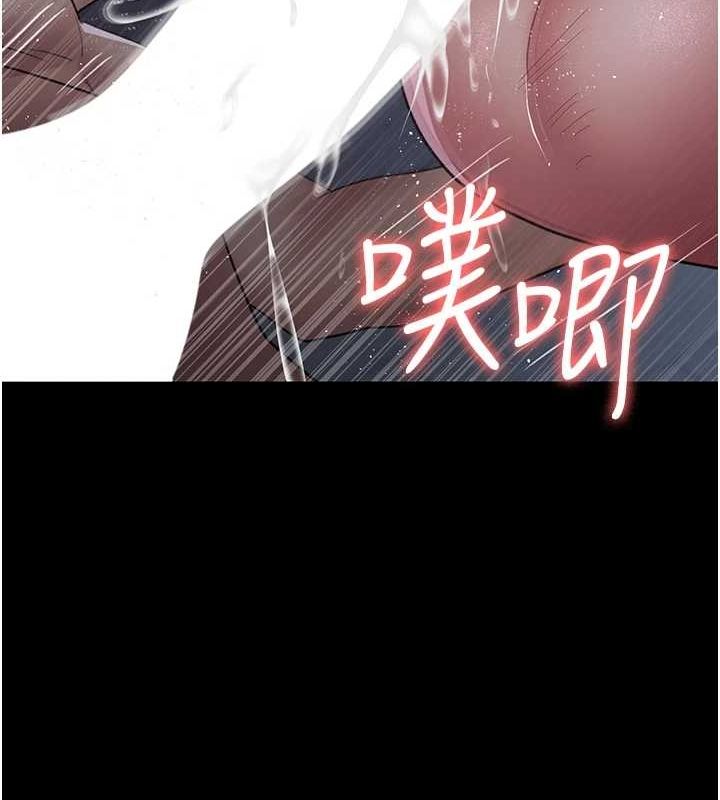 《夜間診療室》漫画 第98話-背叛深情的老公