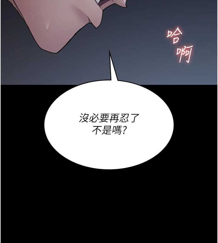《夜間診療室》漫画 第98話-背叛深情的老公