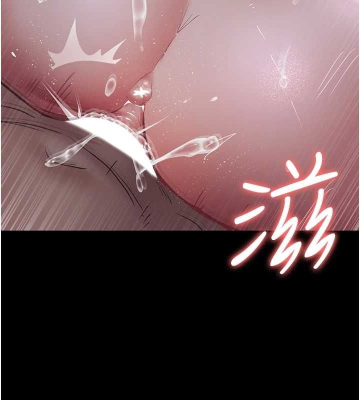 《夜間診療室》漫画 第98話-背叛深情的老公