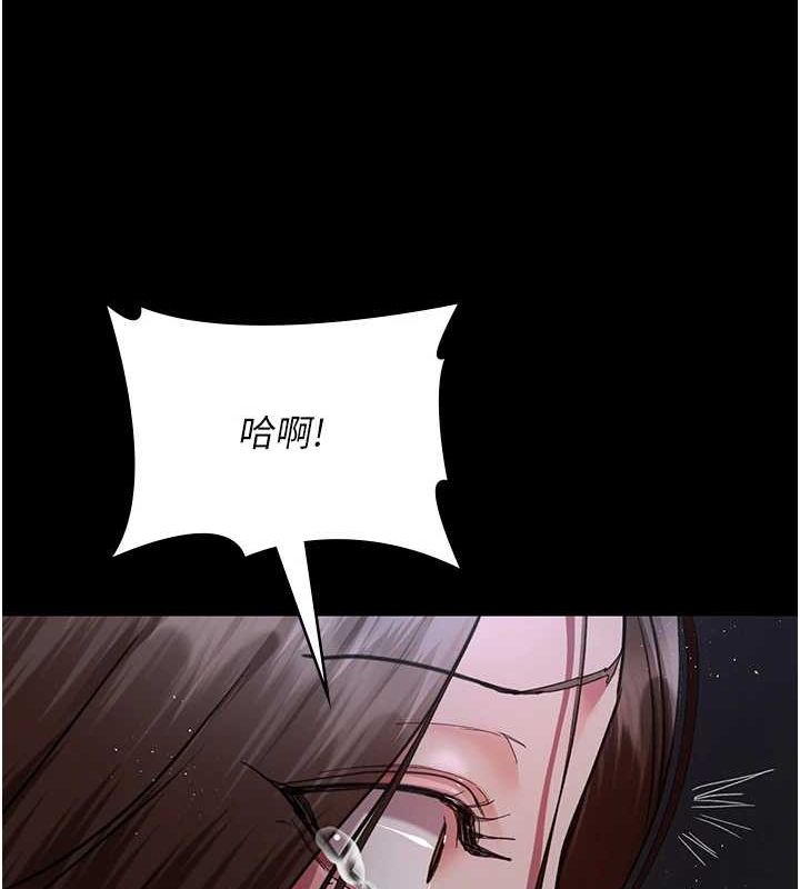 《夜間診療室》漫画 第98話-背叛深情的老公