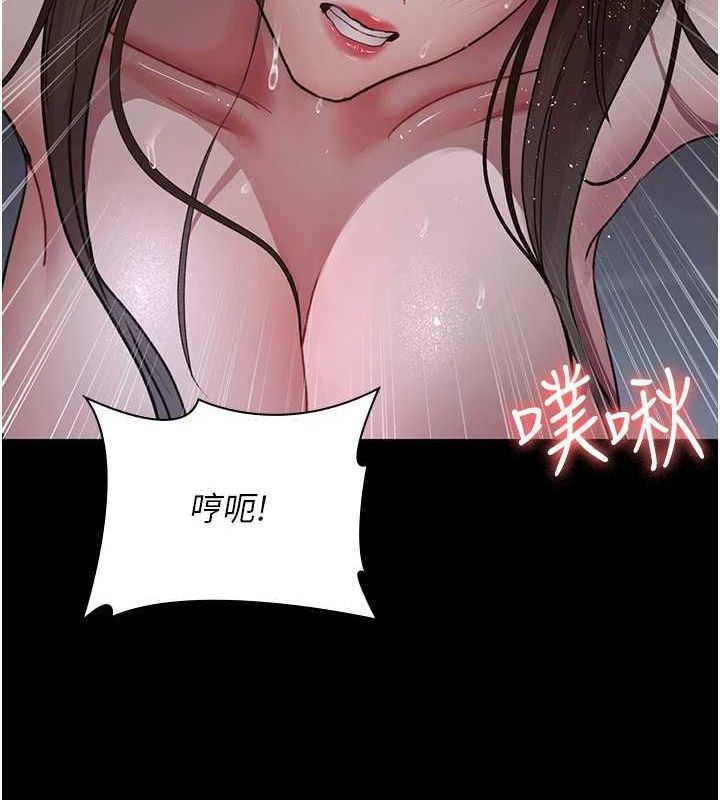 《夜間診療室》漫画 第98話-背叛深情的老公