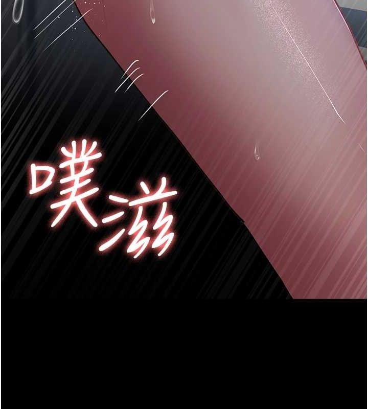 《夜間診療室》漫画 第98話-背叛深情的老公