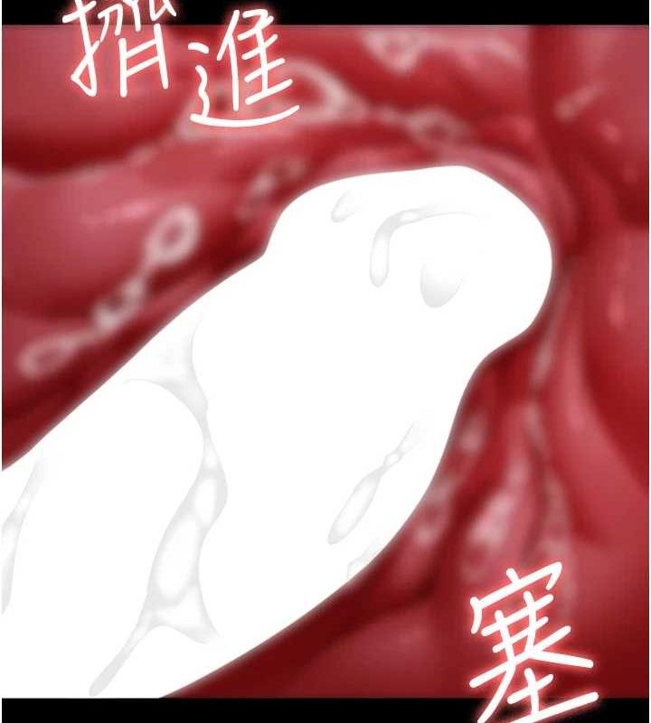 《夜間診療室》漫画 第98話-背叛深情的老公