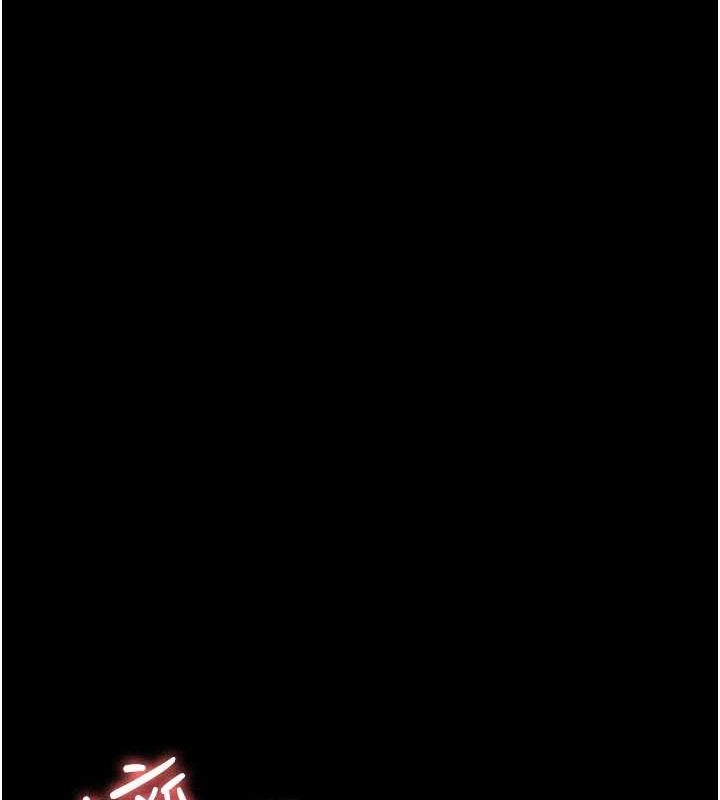 《夜間診療室》漫画 第98話-背叛深情的老公