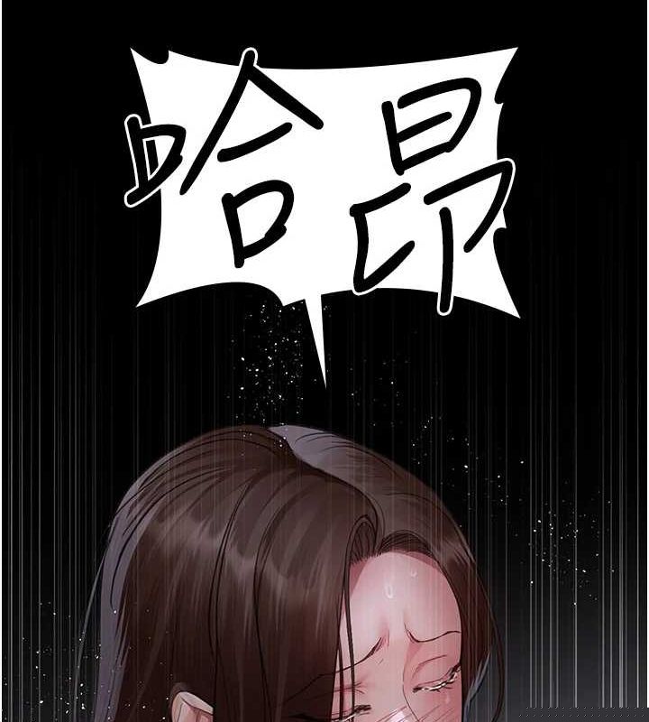 《夜間診療室》漫画 第98話-背叛深情的老公