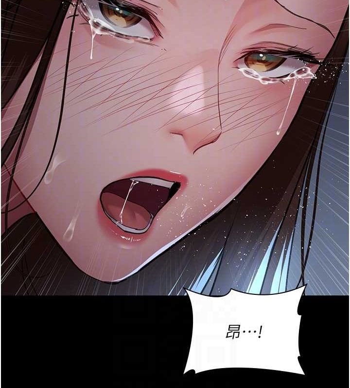 《夜間診療室》漫画 第98話-背叛深情的老公