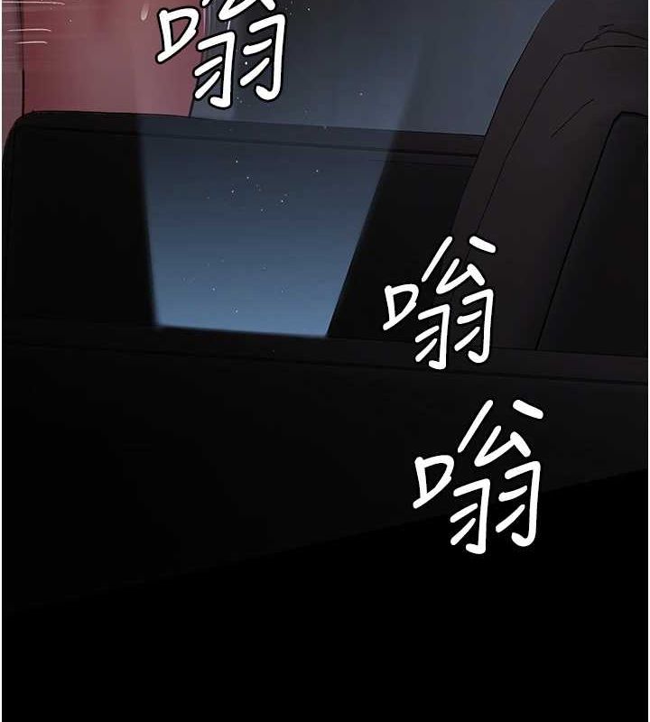 《夜間診療室》漫画 第98話-背叛深情的老公