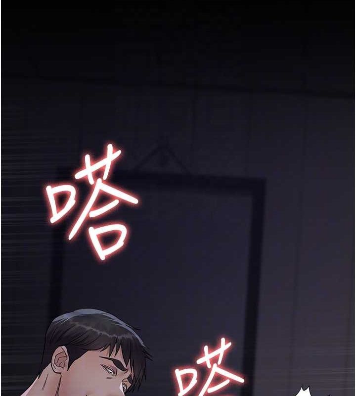 《夜間診療室》漫画 第98話-背叛深情的老公