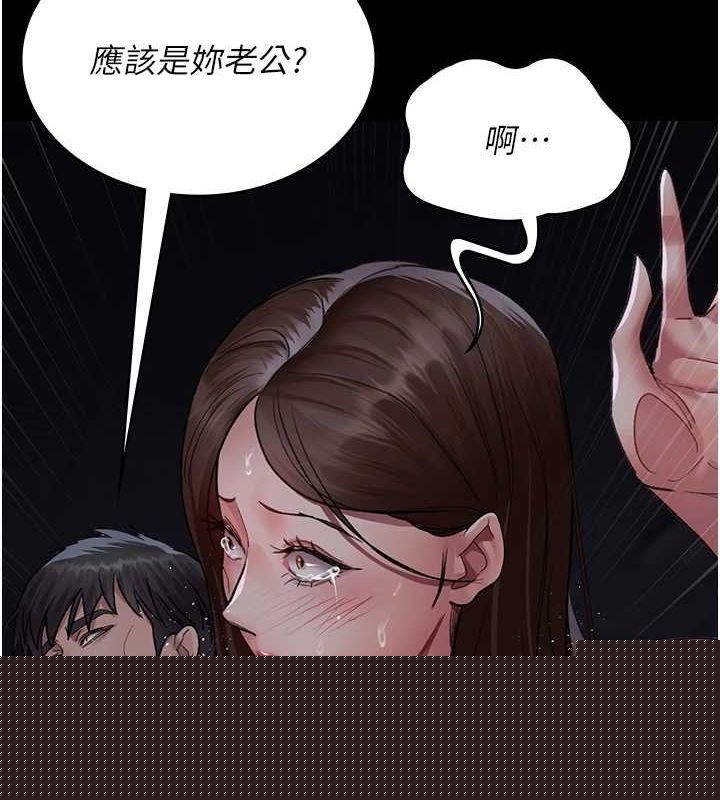 《夜間診療室》漫画 第98話-背叛深情的老公