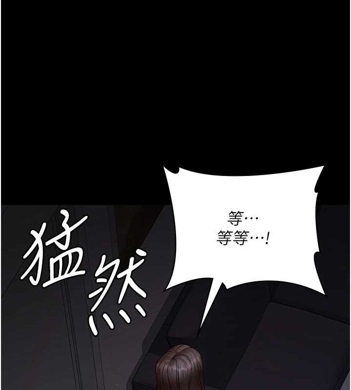 《夜間診療室》漫画 第98話-背叛深情的老公
