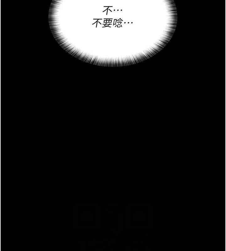 《夜間診療室》漫画 第98話-背叛深情的老公