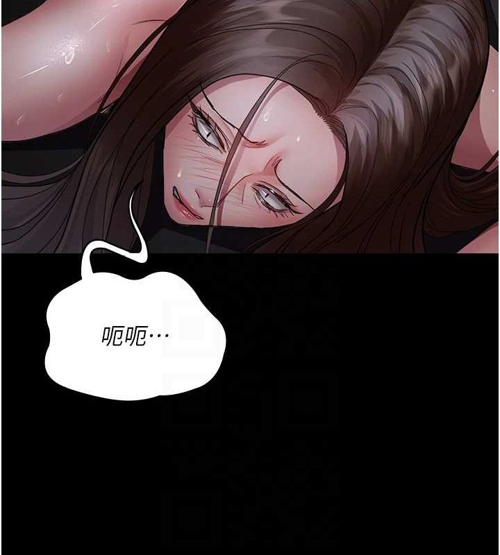 《夜間診療室》漫画 第98話-背叛深情的老公