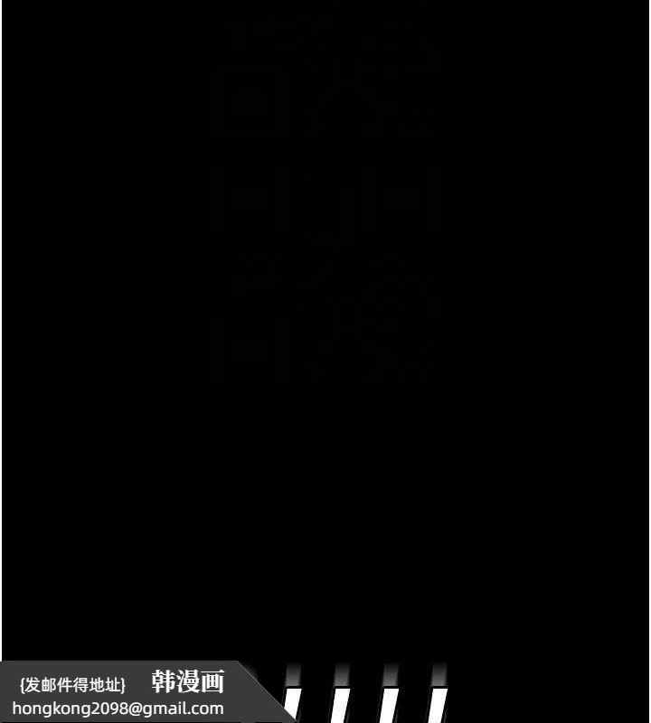 《夜間診療室》漫画 第98話-背叛深情的老公