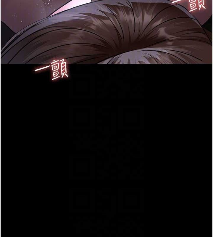 《夜間診療室》漫画 第98話-背叛深情的老公