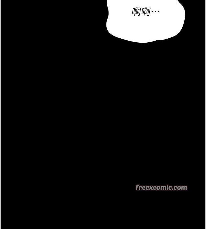 《夜間診療室》漫画 第98話-背叛深情的老公