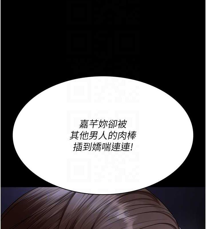 《夜間診療室》漫画 第98話-背叛深情的老公