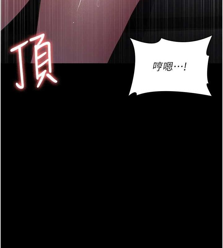 《夜間診療室》漫画 第98話-背叛深情的老公