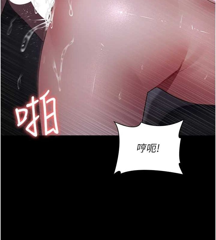 《夜間診療室》漫画 第98話-背叛深情的老公