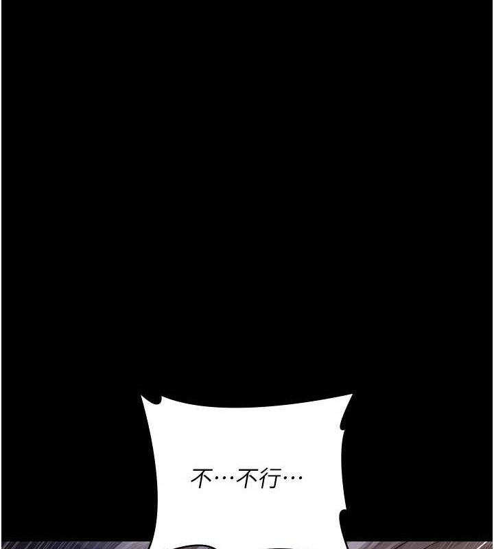 《夜間診療室》漫画 第98話-背叛深情的老公
