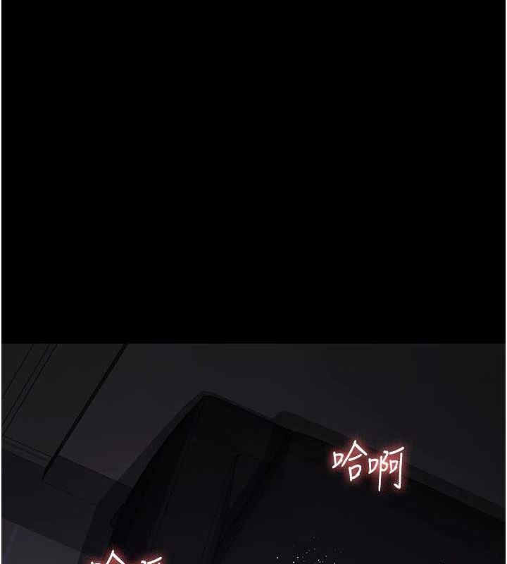 《夜間診療室》漫画 第98話-背叛深情的老公